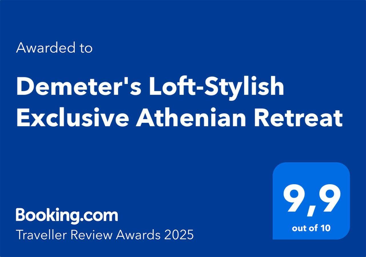 شقة Demeter'S Loft-Stylish Exclusive Athenian Retreat المظهر الخارجي الصورة
